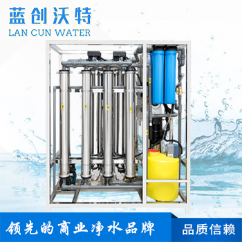 國產(chǎn)商業(yè)凈水器設備